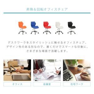 オフィスチェア おしゃれ ブラック 黒 ホワイ...の詳細画像4