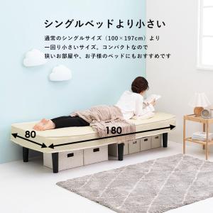 ベッド マットレス すのこ セミシングル ショ...の詳細画像1