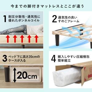 ベッド マットレス すのこ セミシングル ショ...の詳細画像3