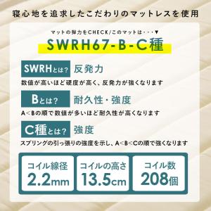 ベッド マットレス すのこ セミシングル ショ...の詳細画像5