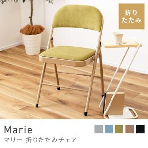 折りたたみチェア 軽い スリム パイプ椅子 チ...の詳細画像1