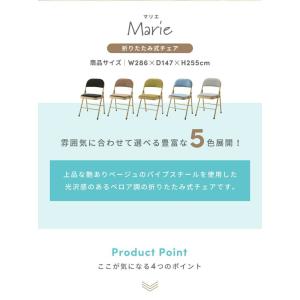 折りたたみチェア 軽い スリム パイプ椅子 チ...の詳細画像2