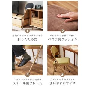 折りたたみチェア 軽い スリム パイプ椅子 チ...の詳細画像3