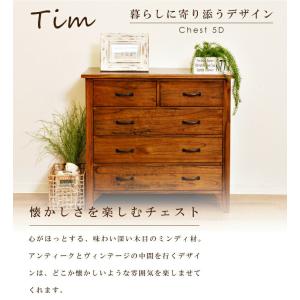 チェスト 木製 タンス おしゃれ 4段 幅80...の詳細画像1
