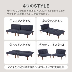 組み替えソファベッド リクライニング カウチソ...の詳細画像3