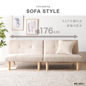 組み替えソファベッド リクライニング カウチソ...の詳細画像4