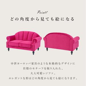 ルコ ソファ 2人用 ライトブルー アイボリー...の詳細画像3