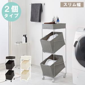 ランドリーラック 3段 ランドリーワゴン ランドリーバスケット バスケット付 2個 横型 ラタン調 ラタン キャスター キャスター付 大容量 ワイド 洗濯