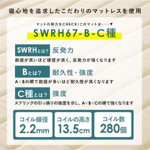 ベッド マットレス すのこ シングルベッド フ...の詳細画像4