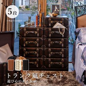 収納タンス引き出しインテリアレトロ洋服衣類入れアンティーク 収納タンス引き出しインテリアレトロ洋服衣類入れアンティーク