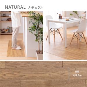 クッションフロア キッチンマット 約60×24...の詳細画像3