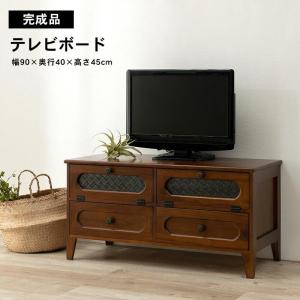 アンティーク調テレビ台 幅90cm
