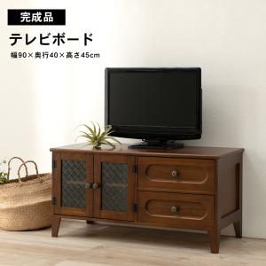 テレビ台 幅90 完成品 レトロガラス ローボード テレビボード 扉収納 開き戸 アンティーク レトロ モダン おしゃれ ウォールナット風