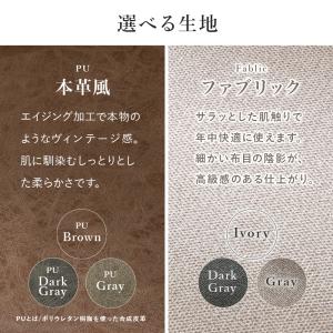 チェア 回転式 ダイニングチェア ファブリック...の詳細画像4