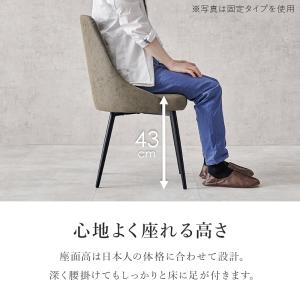 チェア 回転式 ダイニングチェア ファブリック...の詳細画像5