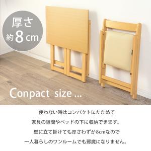 折りたたみデスク チェアセット 木目調 椅子付...の詳細画像4