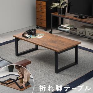 折りたたみテーブル 幅90cm 完成品 折れ脚...の詳細画像1