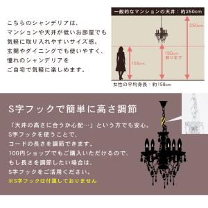 シャンデリア 5灯 ペンダントライト LED ...の詳細画像3