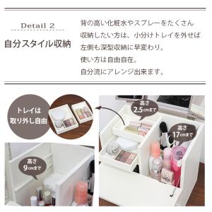 コスメボックス 三面鏡 アンティーク調 収納 ...の詳細画像3