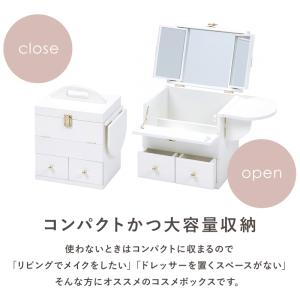 メイクボックス コスメボックス 三面鏡 バタフ...の詳細画像2