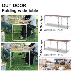 同梱・代引不可 折りたたみテーブルLL YCZ-182 : 総合通販デパコ