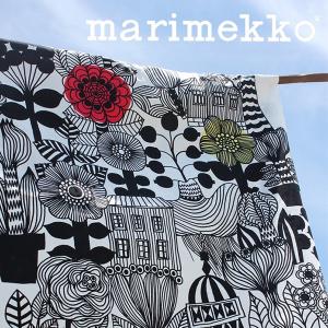 marimekko マリメッコ｜リントゥコト 北欧 カーテン フラット オーダーサイズ プレミアム縫製(1枚) 綿100％ 花柄 ボタニカル柄｜カーテンズ