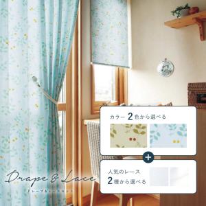 アスワン　オーダーメイドカーテン　遮光　110×208 アスワン オーダーメイドカーテン 遮光 110×208