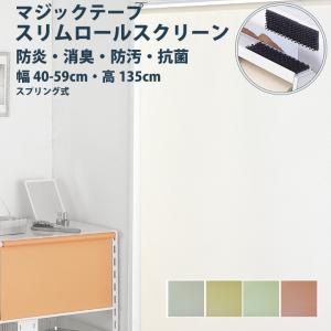 RS-SMT40