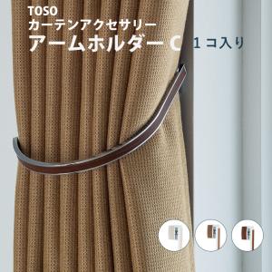 オーダーカーテン 【タッセル バイヤス付き舟形タイプ】バイアス付舟形