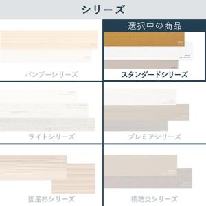 ウッドブラインド Nichibei クレール ...の詳細画像1
