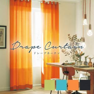 オーダーカーテン シンコール ニューコゼット AZ-8106-8117 防炎