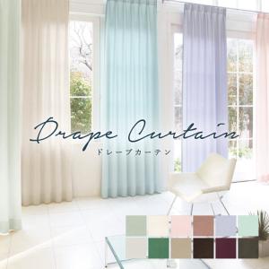 オーダーカーテン シンコール ニューコゼット AZ-8106-8117 防炎