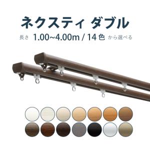 TOSO（トーソー） カーテンレール ネクスティ セット 1.00~4.00m