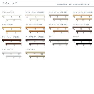 カーテンレール TOSO ネクスティ セット ...の詳細画像2