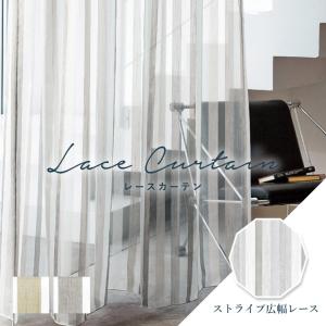 リリカラ レースカーテン No3 オーダーカーテン レースカーテン リリカラ FD-55356 洗える カラー 1