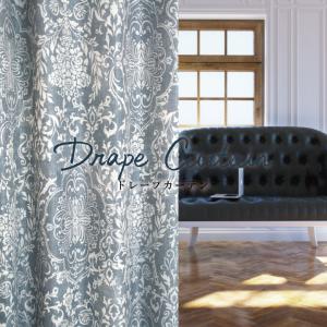 カーテンショップさくらんぼ アジアン リゾートスタイルのカーテン ドレープカーテンをデザインでさがす Yahoo ショッピング