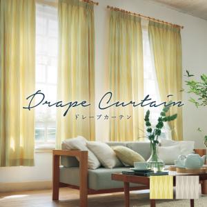 アスワン　オーダーメイドカーテン　遮光　110×208 アスワン オーダーメイドカーテン 遮光 110×208