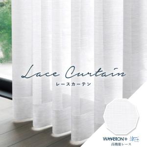 アクタス　カーテン ✖️4枚　　レースカーテン シンコール2枚　値引きしました オーダーカーテン レースカーテン シンコール AZ-8558-8561 防炎