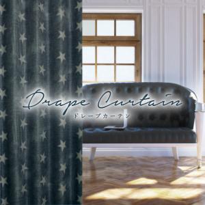 オーダーカーテン テキスタイルデポ ルフレ TDOS8084-8087 洗える 遮光
