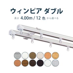 TOSO（トーソー） カーテンレールカッター 切断用工具 ニューデラック