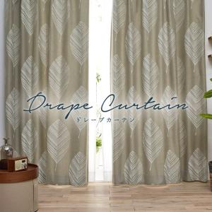 スミノエ オーダーカーテン スミノエケイランサス V1234-1235洗える