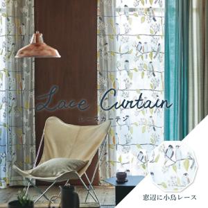 オーダーカーテン レースカーテン スミノエU-9160洗える / カーテン