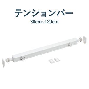 つっぱり式 オーダー ロールスクリーン 260x1800 3本セット 立川機工 オーダー ロールスクリーン／幅41〜60cm×丈181〜200cm
