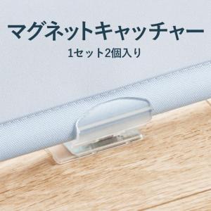 ロールスクリーン用部品 立川機工 立川機工製品専用 テンションバー