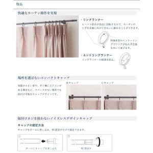 カーテンレール TOSO モノ16 セット 1...の詳細画像4