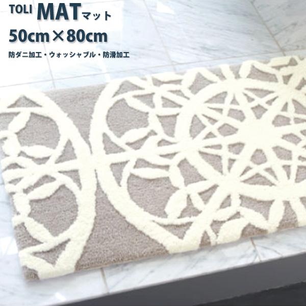ラグ 東リ TOM5024 サイズ 50×80cm ラグマット 防ダニ加工 ウォッシャブル 防滑加工...