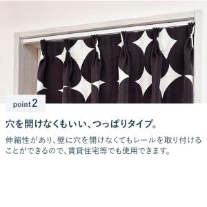 つっぱりカーテンレール コンパクトタイプ 0....の詳細画像4