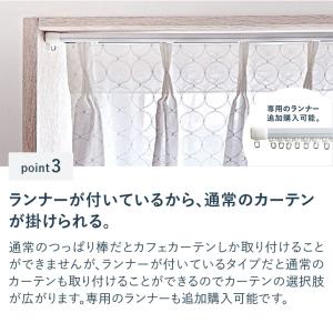 つっぱりカーテンレール コンパクトタイプ 0....の詳細画像5