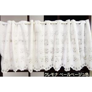 カフェカーテン  小窓用 幅100cm 丈50cm ペールトーンの花柄とリーフ柄