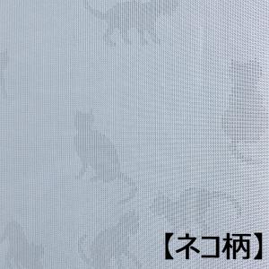 送料無料 網戸レース 網戸に貼り付けることで使...の詳細画像2